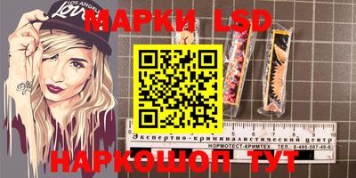 герыч Новокубанск