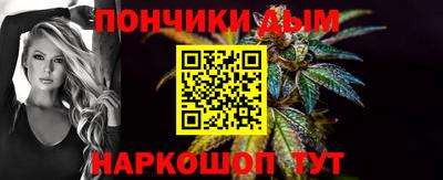 кристаллы Новозыбков
