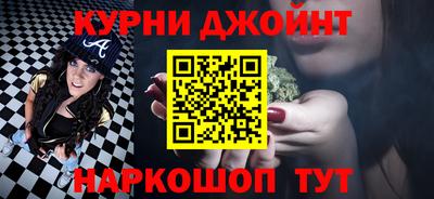 кристаллы Новозыбков