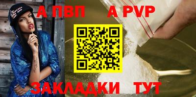 мескалин Новодвинск