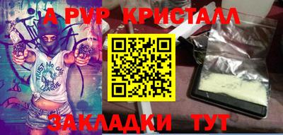 герыч Новокубанск