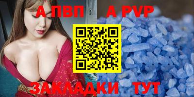 герыч Новокубанск