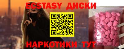 герыч Новокубанск