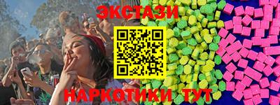 мескалин Новодвинск