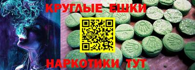 мескалин Новодвинск