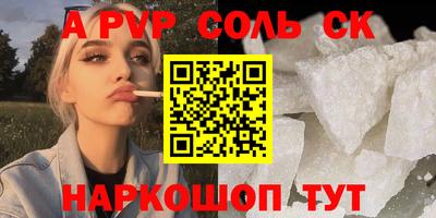 мескалин Новодвинск