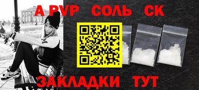 кристаллы Новозыбков