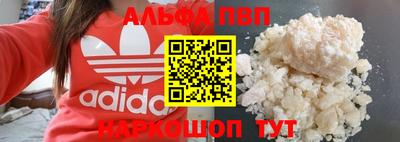 кристаллы Новозыбков