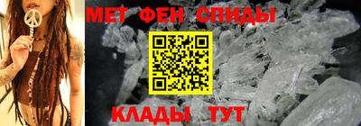 амф Ставрополь