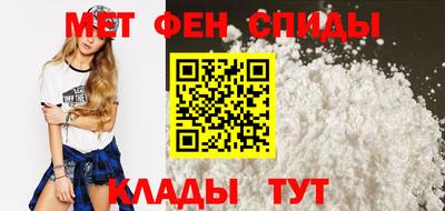 кристаллы Новозыбков
