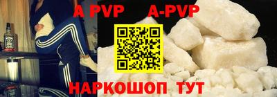 мескалин Новодвинск