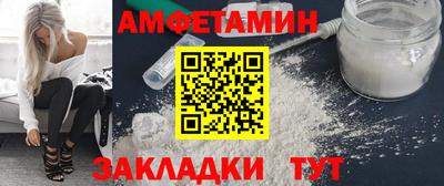 мескалин Новодвинск