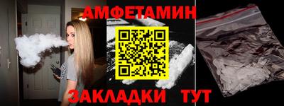герыч Новокубанск