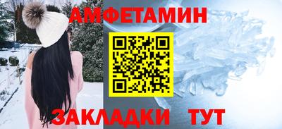 герыч Новокубанск