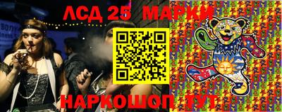герыч Новокубанск