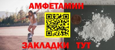 герыч Новокубанск