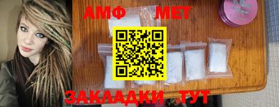 кристаллы Новозыбков