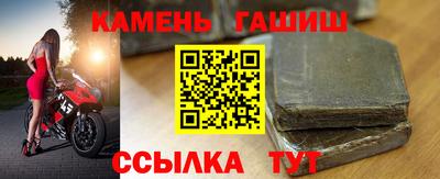 герыч Новокубанск