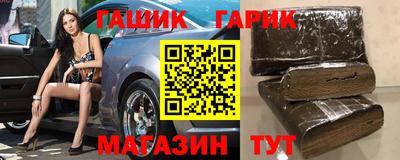 герыч Новокубанск