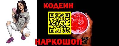мескалин Новодвинск
