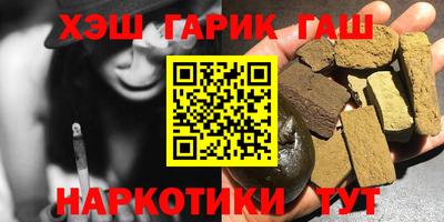 мескалин Новодвинск