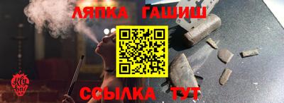 мескалин Новодвинск