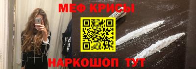 герыч Новокубанск
