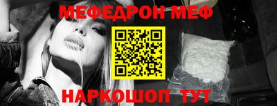 кристаллы Новозыбков
