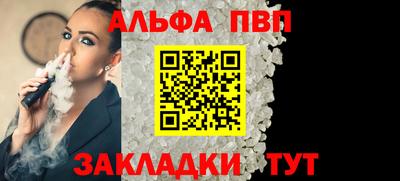 мескалин Новодвинск