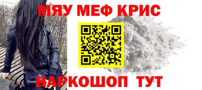 мескалин Новодвинск