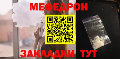 мескалин Новодвинск