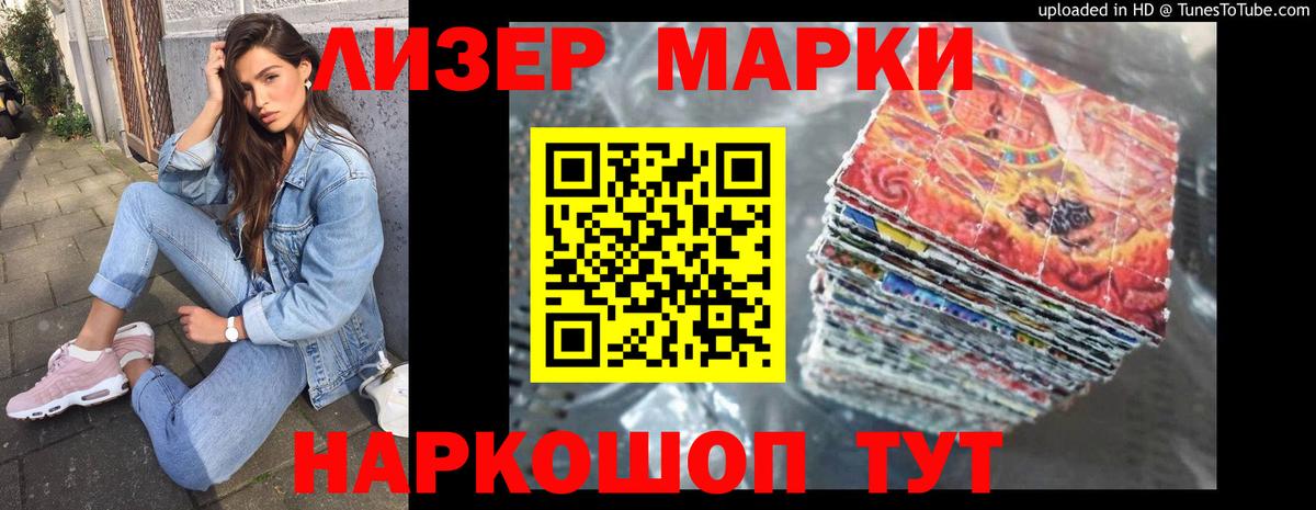 Лсд 25 экстази ecstasy Якутск