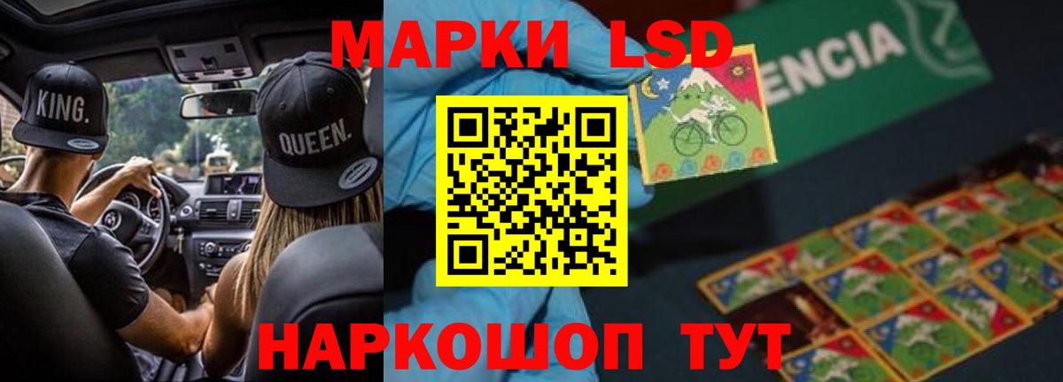 ЛСД экстази кислота  LSD-25 экстази ecstasy  Вход с VPN  Якутск 