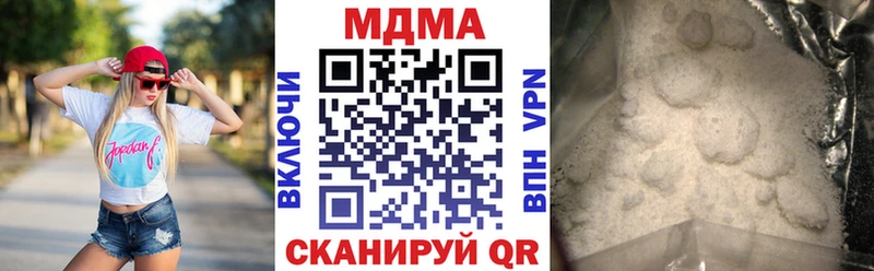 МДМА VHQ даркнет телеграм Якутск наркота
