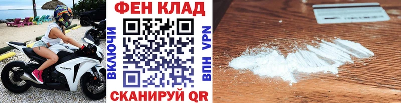 Первитин пудра  дарнет шоп  Якутск 