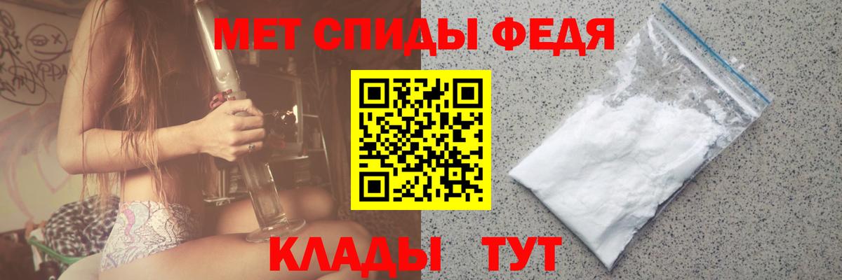 Метамфетамин  МЕТАМФЕТАМИН пудра  Вход с VPN  Якутск 