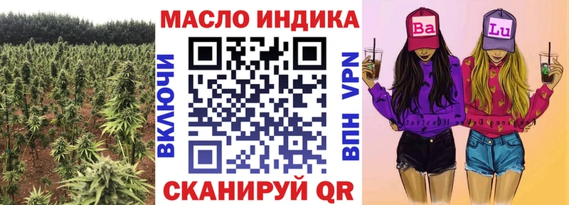 продажа наркотиков  Якутск  ТГК вейп с тгк 