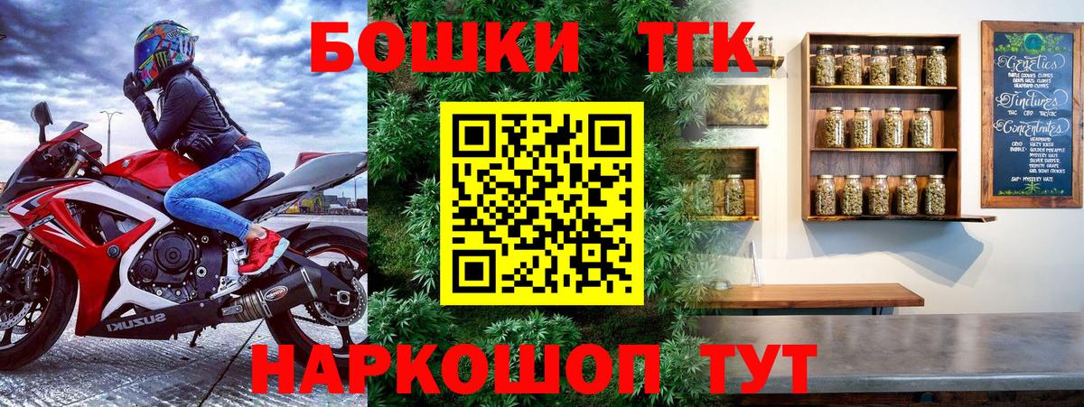 Шишки марихуана тримм Якутск