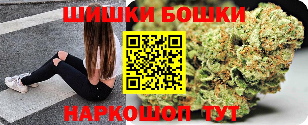 Канабис Якутск